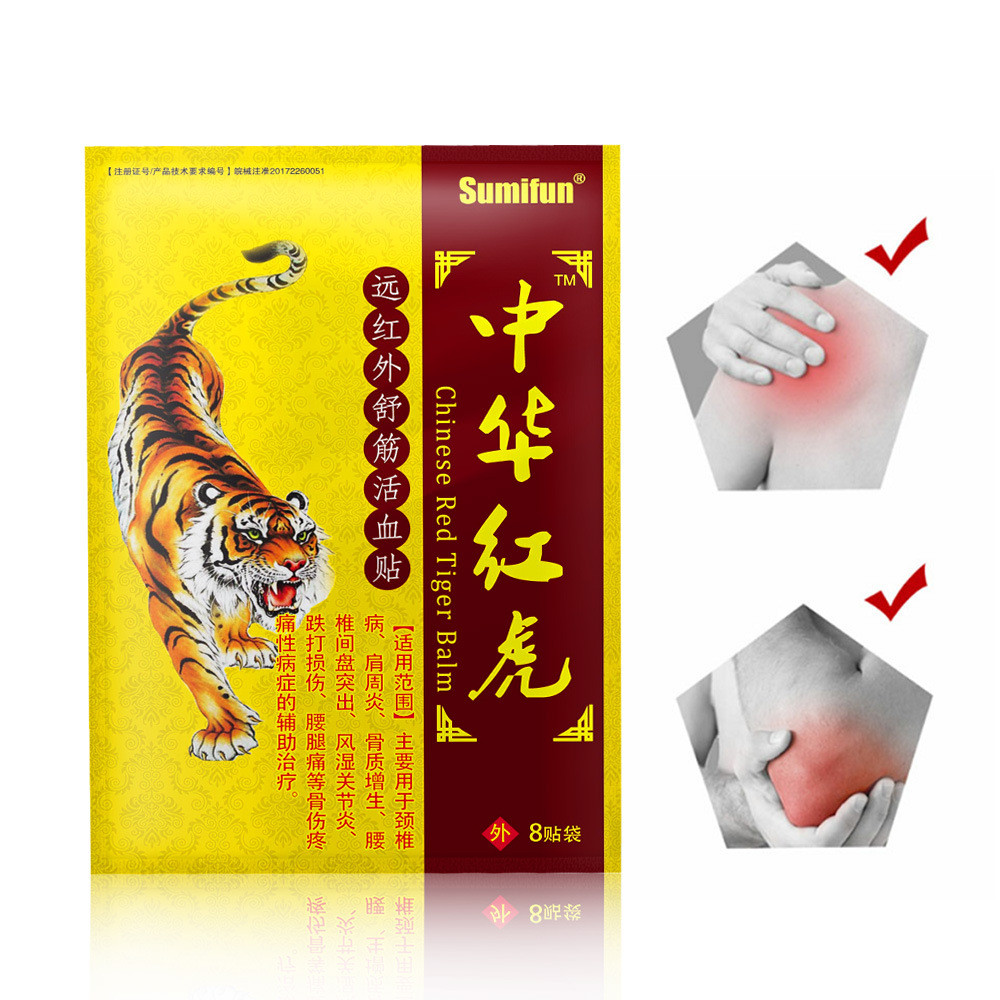 ORANGLES Chinese Red Tiger Patches – Pain Relief Plaster (8 Patches) - full product showcase - displaying specifications - Image 5 of 5 | adapts to any space | Chinese Red Tiger Patches – Pain Relief Plaster (8 Patches) deal New Jersey | Free Shipping ORANGLES