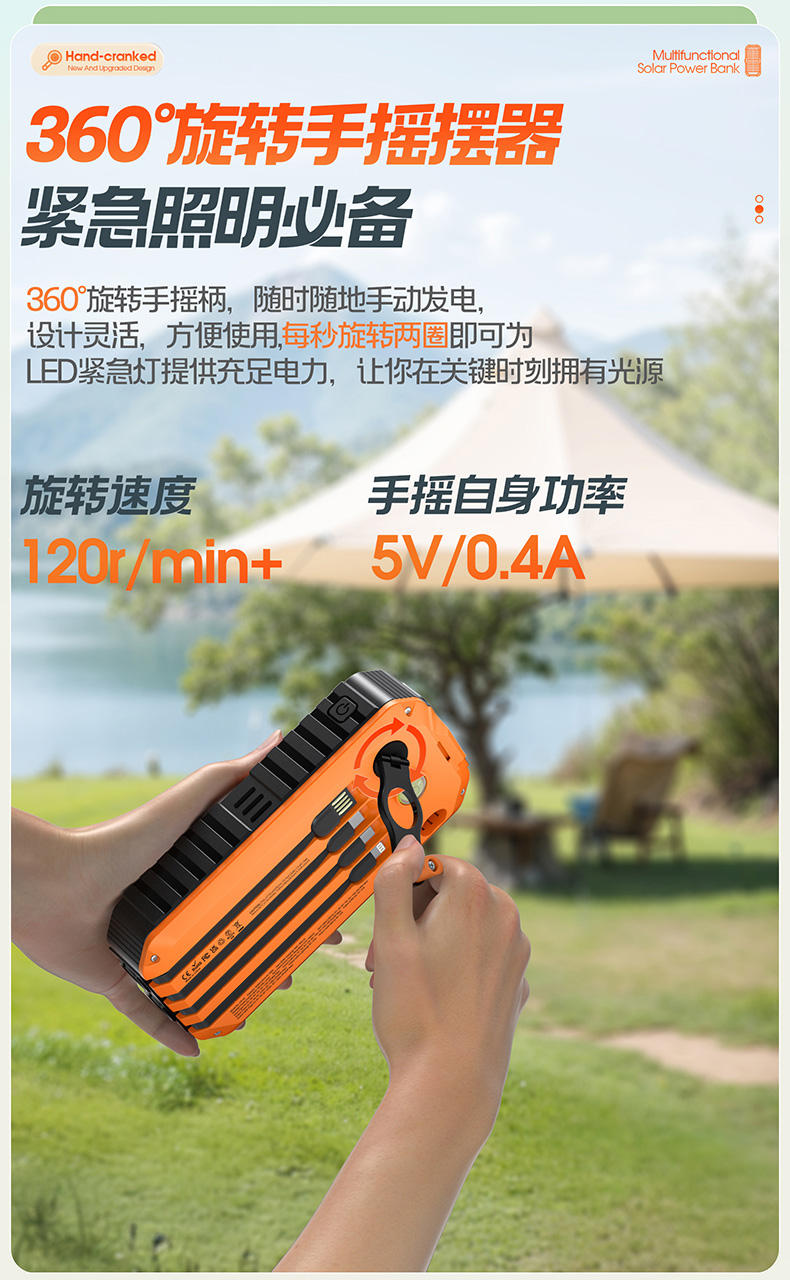 ORANGLES 20000mAh Solar Power Bank – High Capacity Portable Charger with Built-in PD 20W Fast Charging Cable & Hand Crank Emergency Power Supply - elegant presentation - exhibiting components - Image 6 of 6 | ideal for home | Discount on 20000mAh Solar Power Bank – High Capacity Portable Charger with Built-in PD 20W Fast Charging Cable & Hand Crank Emergency Power Supply Virginia | Free Shipping ORANGLES