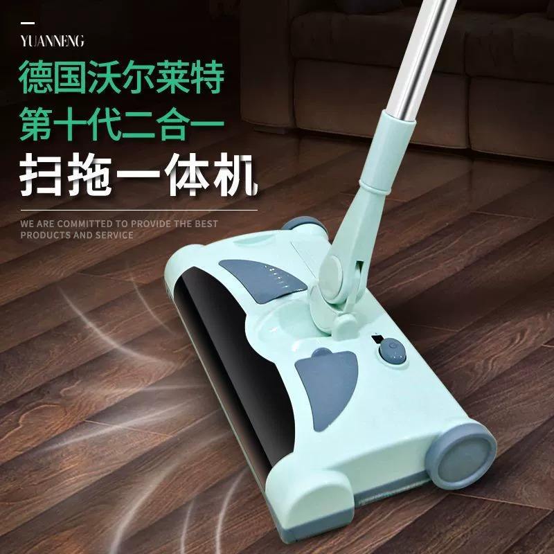 ORANGLES Cordless Push Sweeper Electric Mop & Vacuum Cleaner | Rechargeable 3-in-1 Floor Cleaning Machine for Home Use - high resolution display - Image 2 of 5 | perfect for office | California | Free Shipping ORANGLES